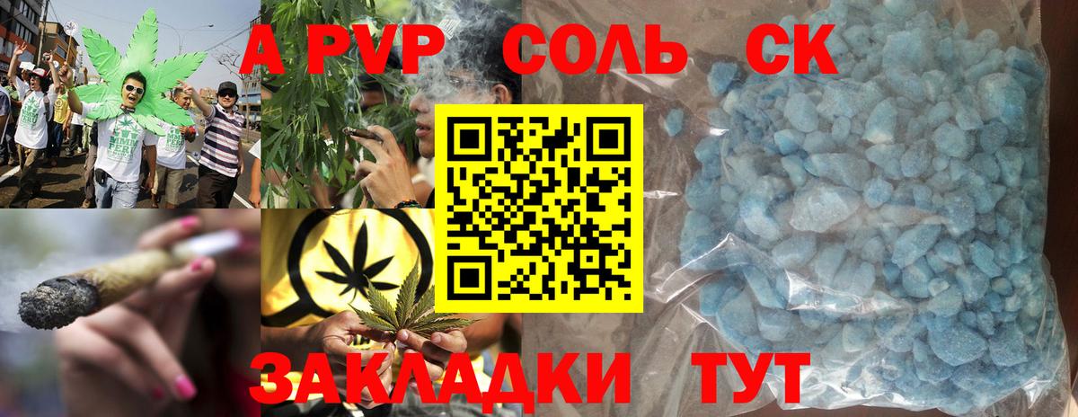 APVP  Вход с VPN  как найти закладки  Мончегорск  Alfa_PVP кристаллы  Альфа ПВП кристаллы  APVP мука 