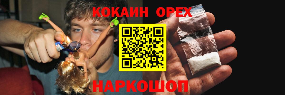 COCAIN FishScale Мончегорск