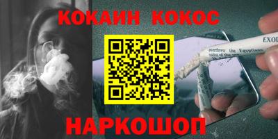 героин Кандалакша