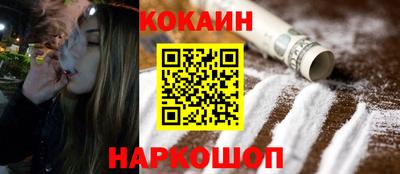 экстази Канаш