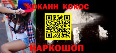 Альфа ПВП Камышлов