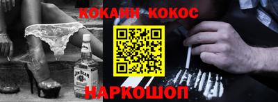 экстази Канаш