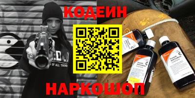 экстази Канаш