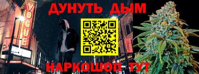 экстази Канаш