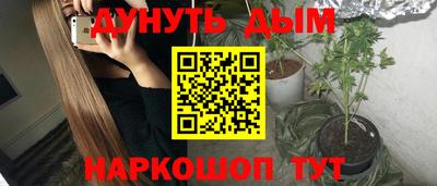 экстази Канаш
