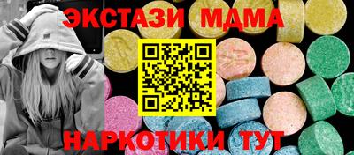 экстази Канаш