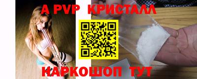 альфа пвп VHQ Кинель