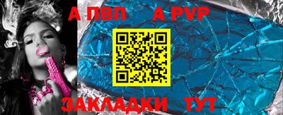 альфа пвп VHQ Кинель