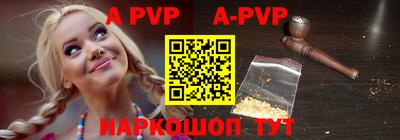 альфа пвп VHQ Кинель