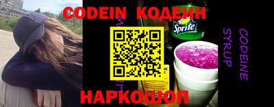 экстази Канаш
