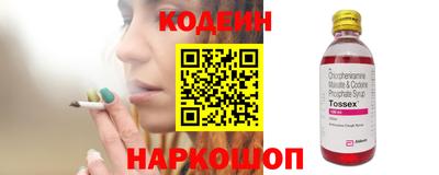 Альфа ПВП Камышлов