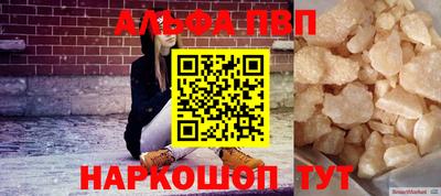героин Кандалакша