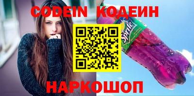 героин Кандалакша