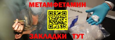 экстази Канаш