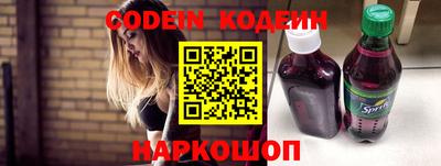 Альфа ПВП Камышлов
