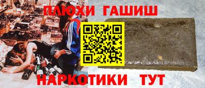 героин Кандалакша