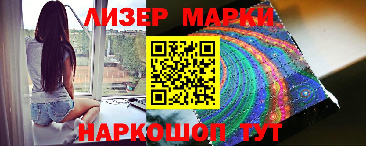 LSD-25 экстази кислота  Лсд 25 экстази кислота  Вход с VPN  ЛСД экстази  Мончегорск 