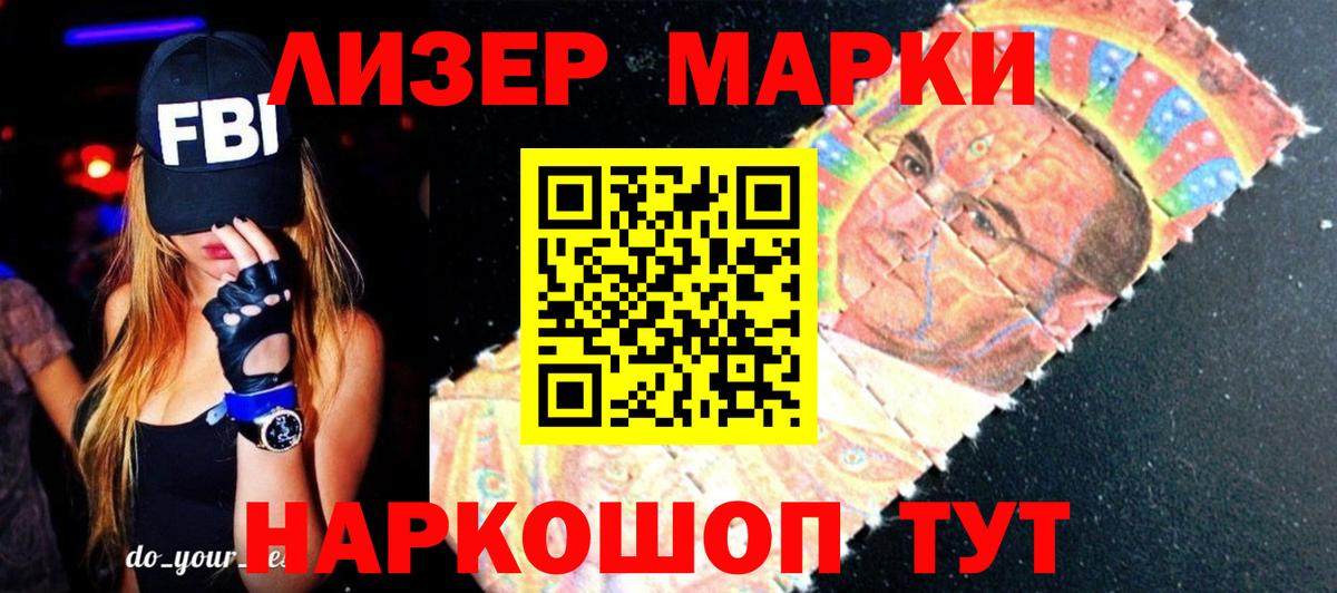 LSD-25 экстази ecstasy Мончегорск