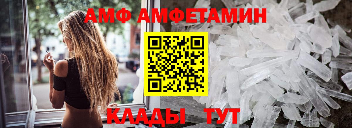 Мончегорск  Метамфетамин мет  Вход с VPN  Метамфетамин  Метамфетамин мет 
