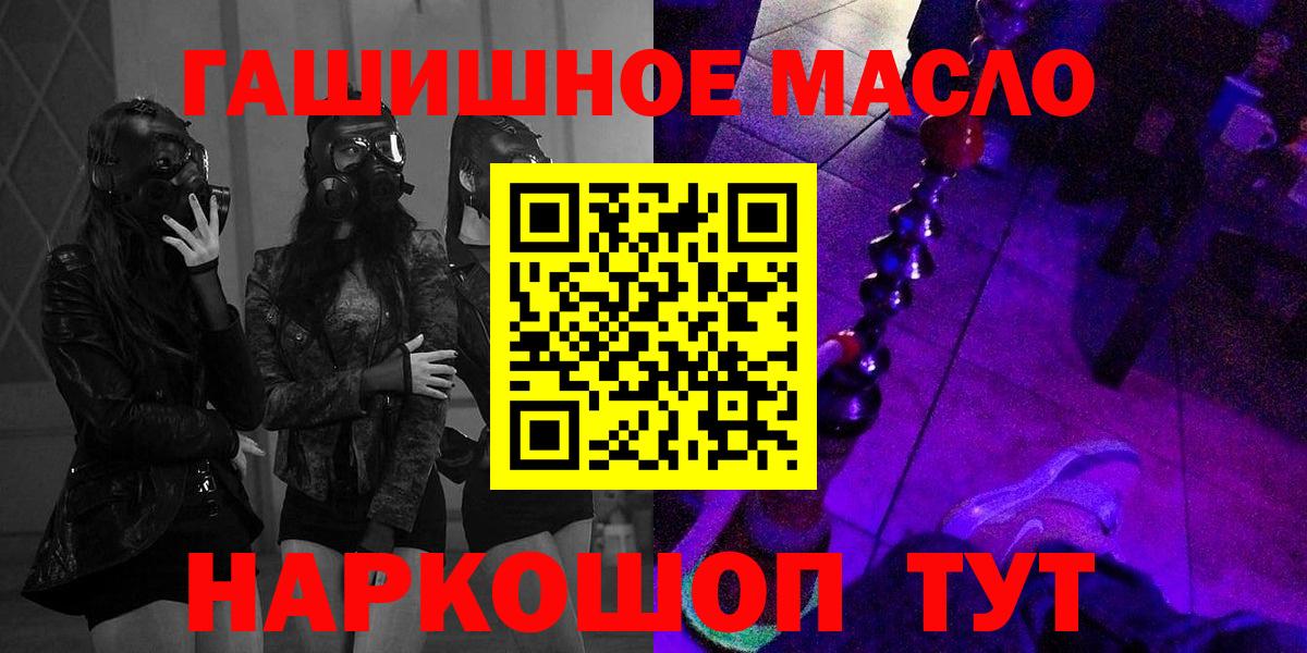 Мончегорск  ТГК жижа  Вход с VPN 