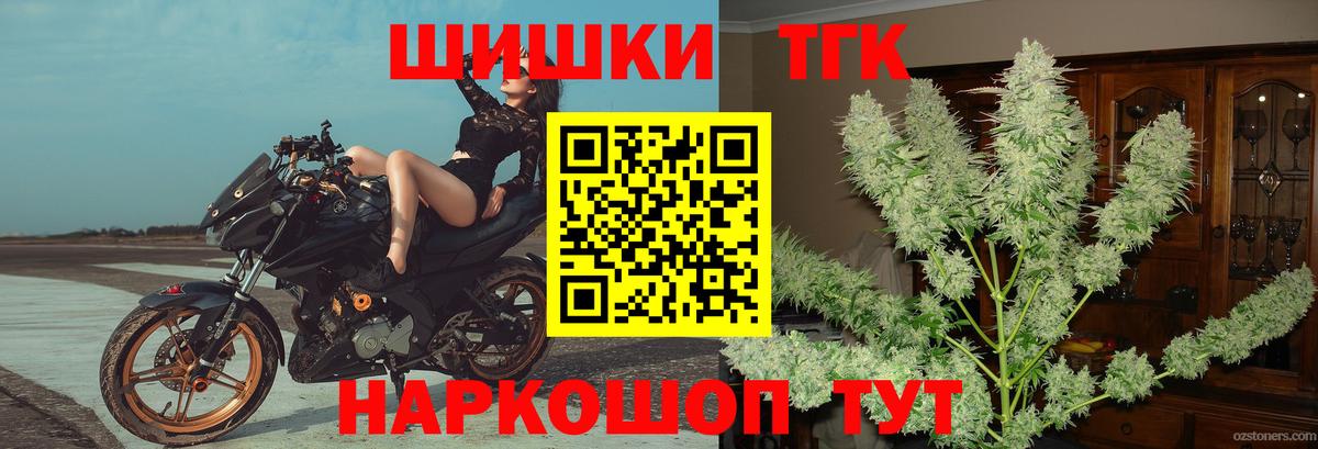 Бошки марихуана Bruce Banner Мончегорск