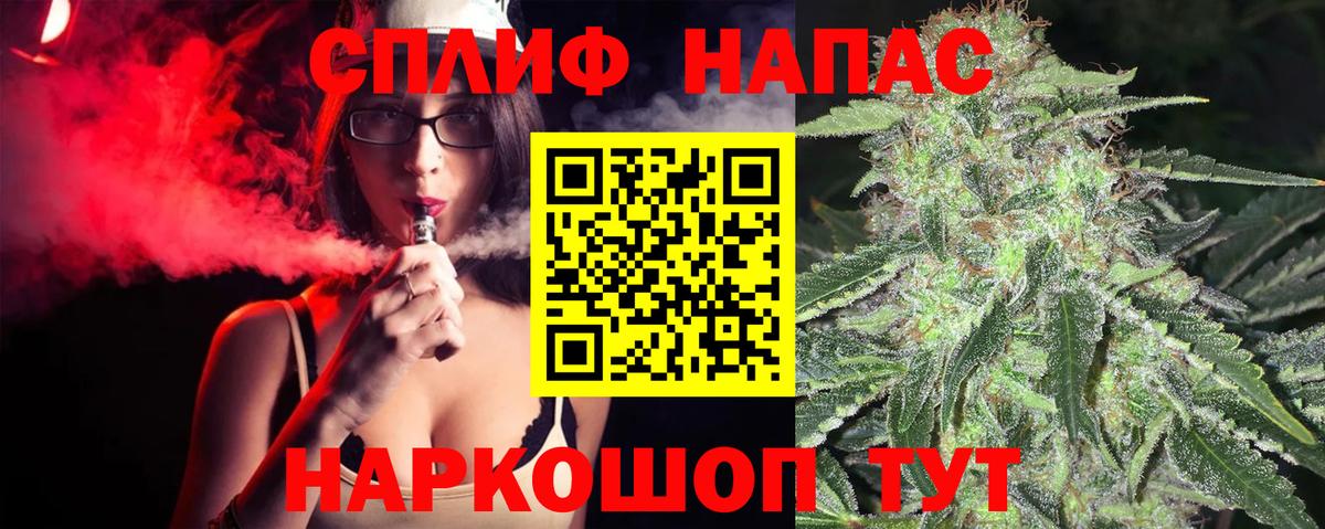 Канабис SATIVA & INDICA  Шишки марихуана сатива  Вход с VPN  Мончегорск  Конопля THC 21% 